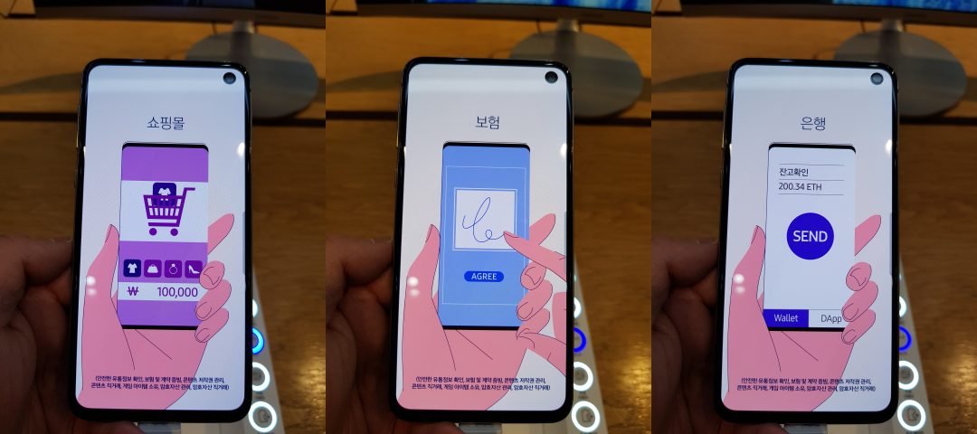 Hands-On Preview of Samsung's Galaxy S10 Phone Reveals New Crypto Details