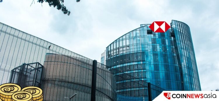 HSBC Headquarters