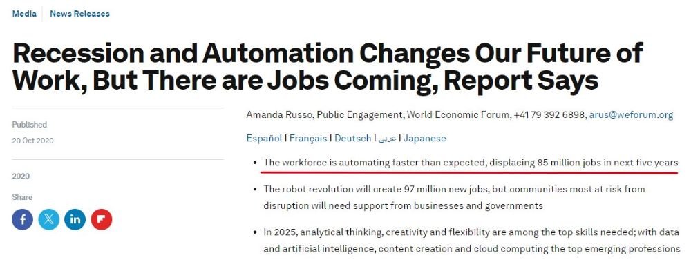 Screenshot from an article on World Economic Forum's website that discusses the displacement of jobs by automation.