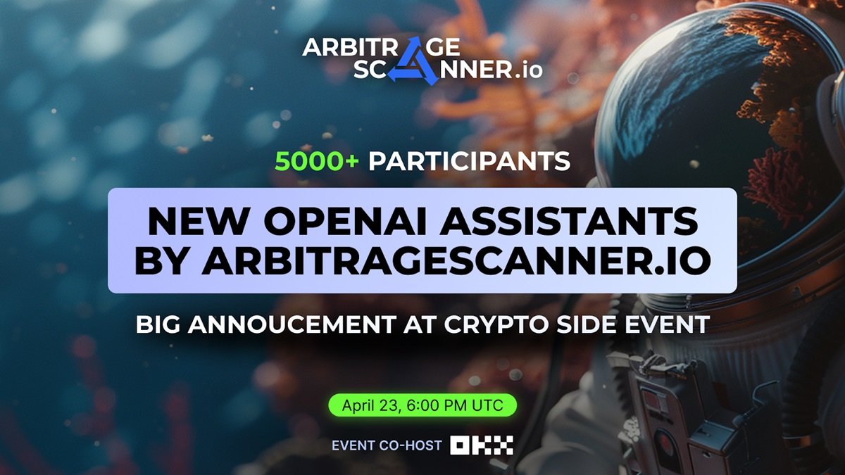 Arbitrage scanner event banner