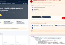 CERT-UA Impersonated, New RAT Attack Hits Ukraine CERT-UA Impersonated, New RAT Attack Hits Ukraine